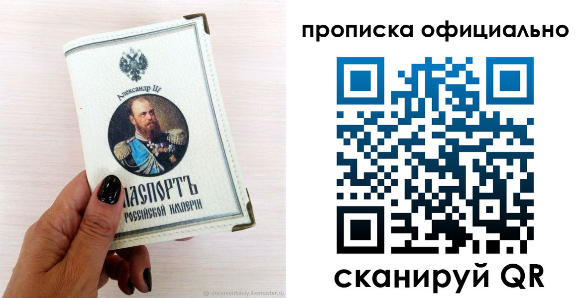 временная регистрация собственник в Чусовом