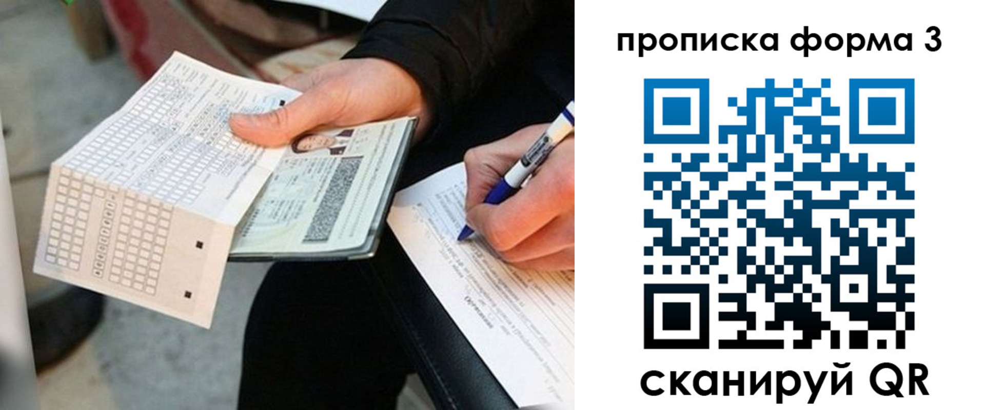 регистрация в Чусовом