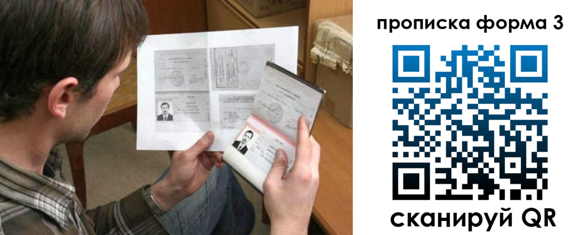 где прописаться в Чусовом