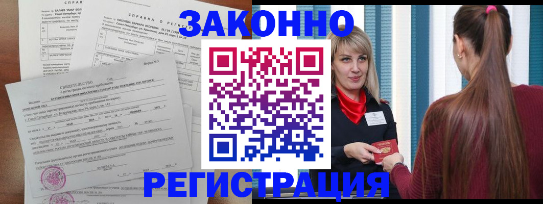 временная регистрация госуслуги в Чусовом