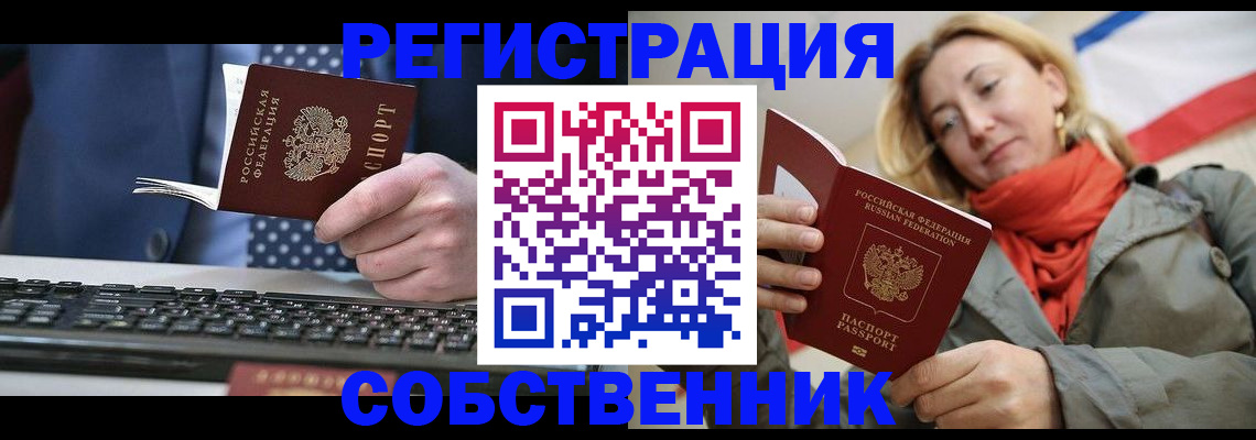 временная регистрация госуслуги в Чусовом