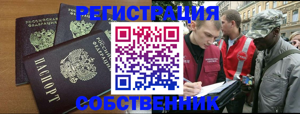 регистрация для школы в Чусовом